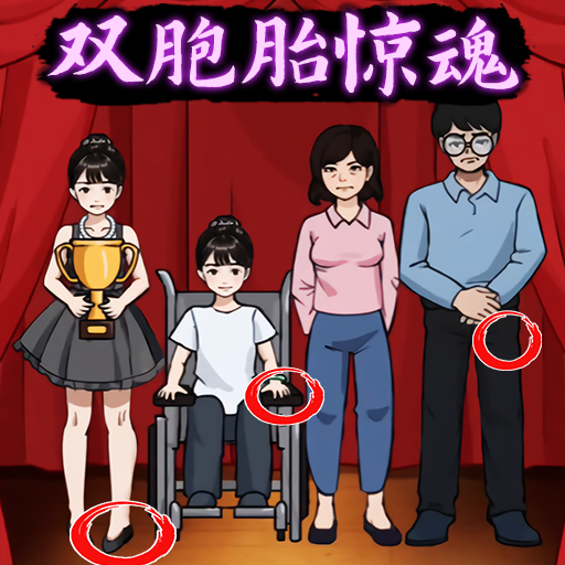 找出不对劲游戏图标