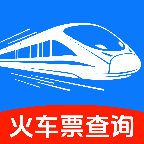 火车高铁票购票查询app图标