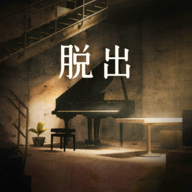 脱出游戏地下室（Underground）图标