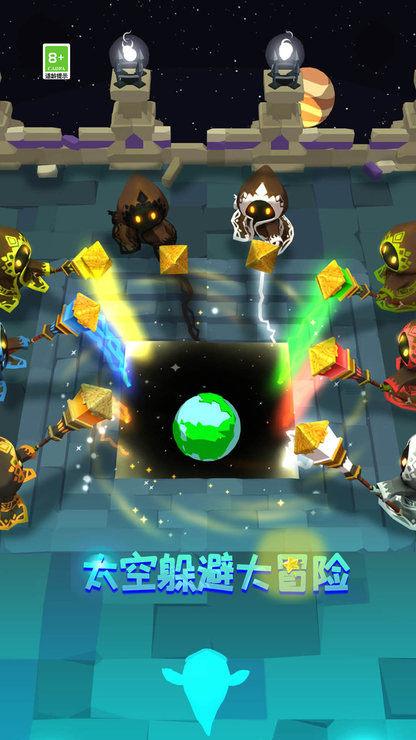 太空躲避大冒险游戏图2