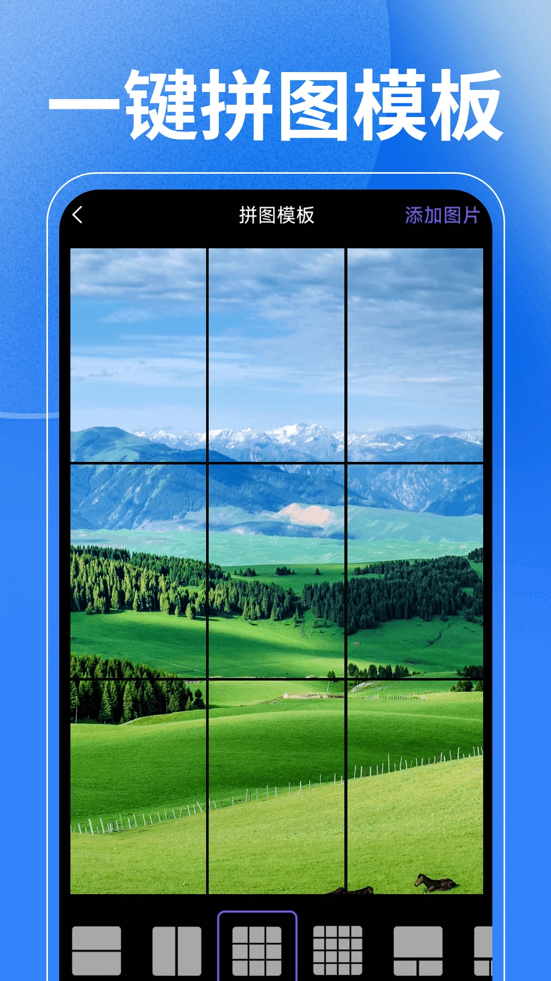 WiFi万极钥匙app图2