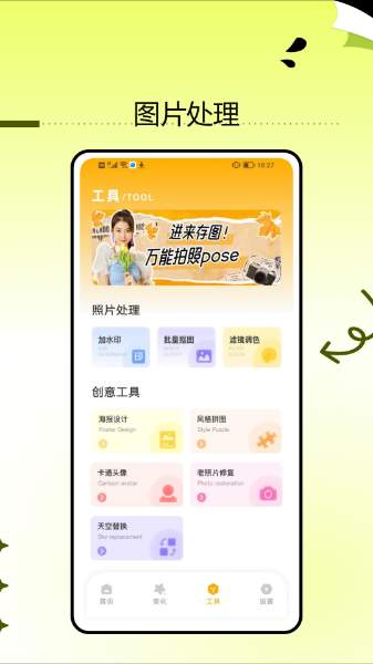 有号阁app图1