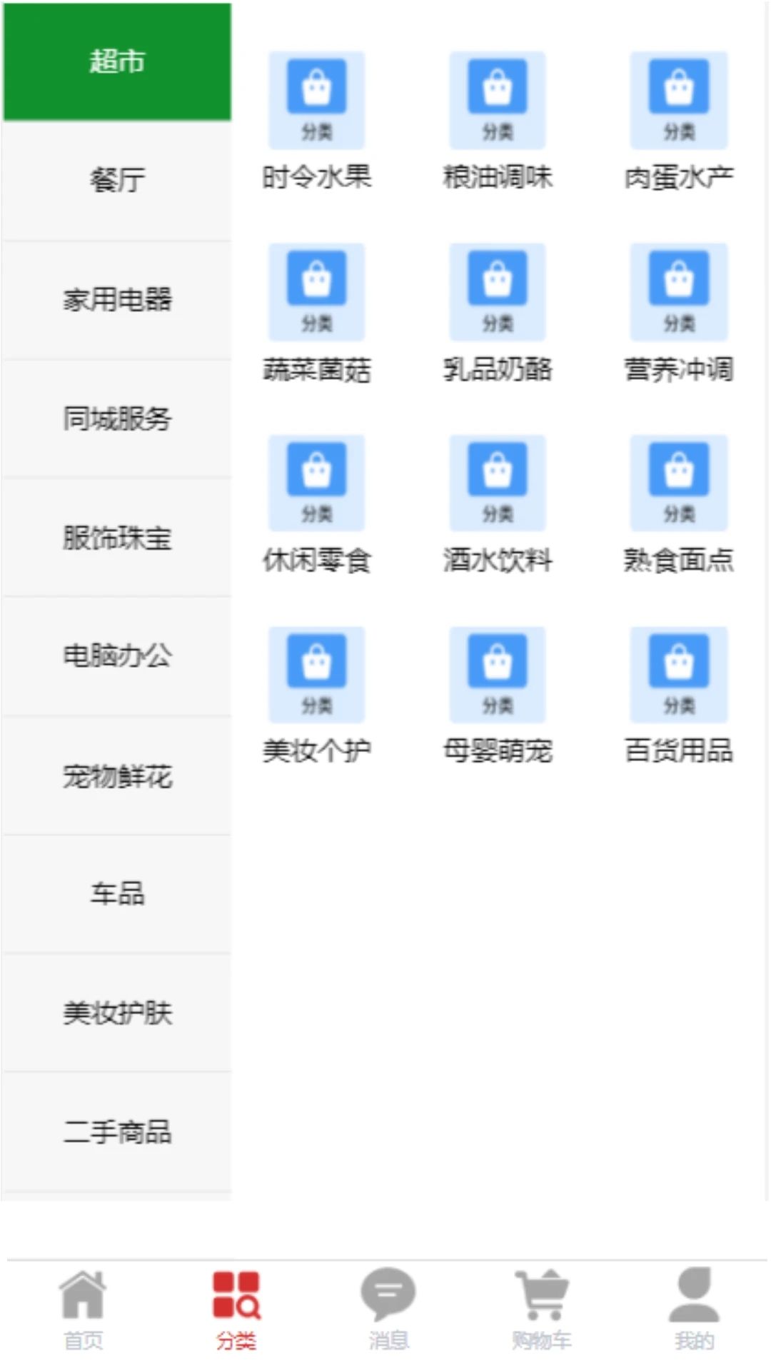 润东宏安卓版