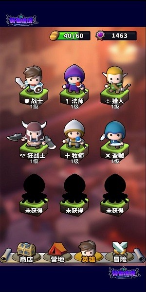 符石传说游戏图2