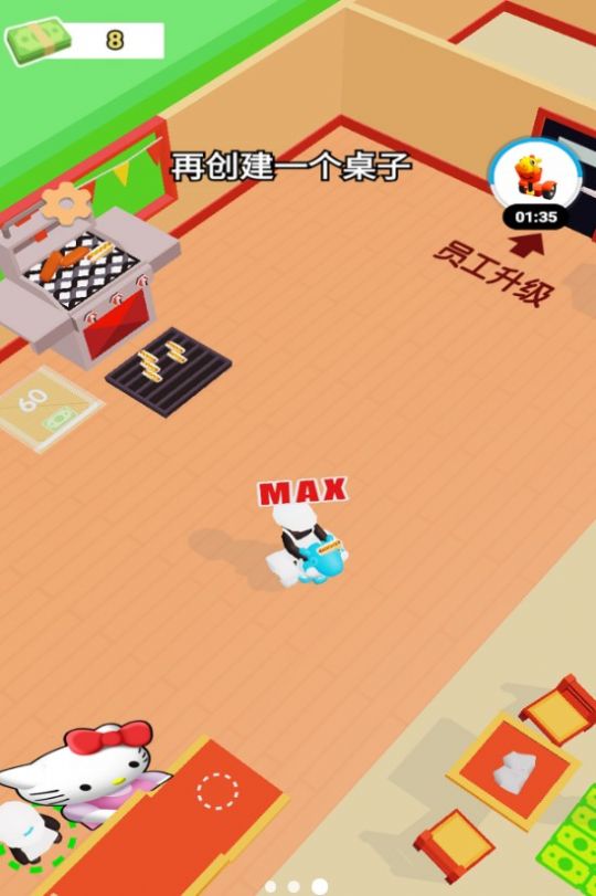 超市经营大挑战游戏图2