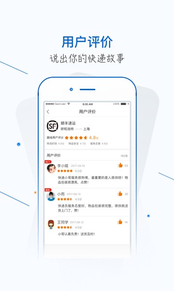 银商小跟班app