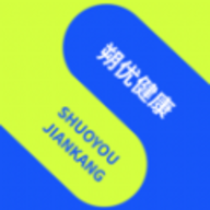 朔优健康软件图标
