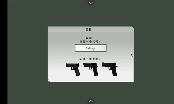 黑鹰坠落游戏