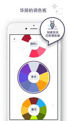 我的涂色本app图2