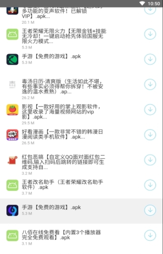 辉少软件库图1