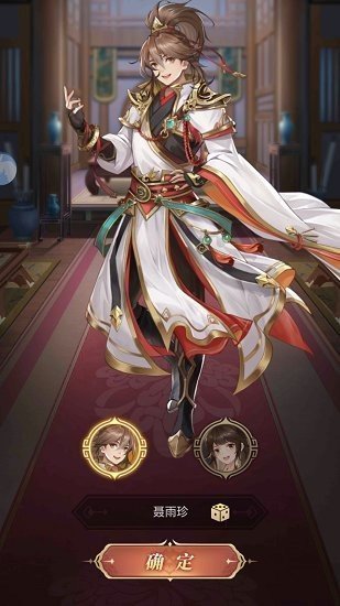 幻将三国游戏图2