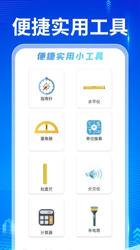 QA浏览器app图4