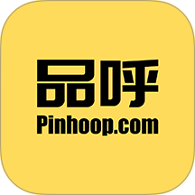 品呼app图标