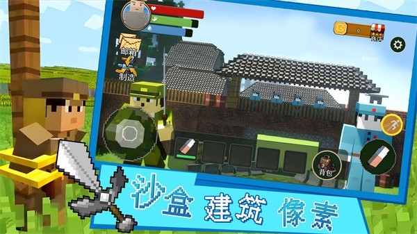 沙盒建筑像素游戏图2