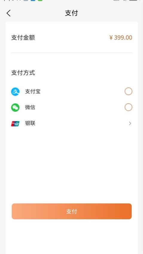 莲众app图3