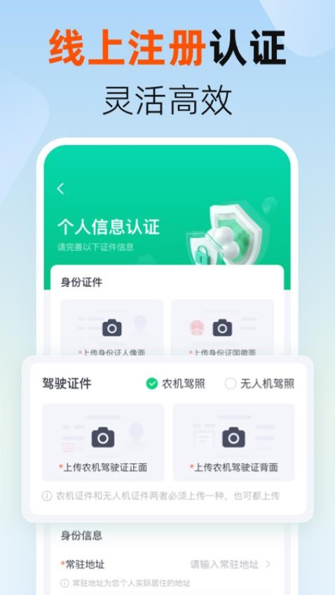 马力多服务端app图3