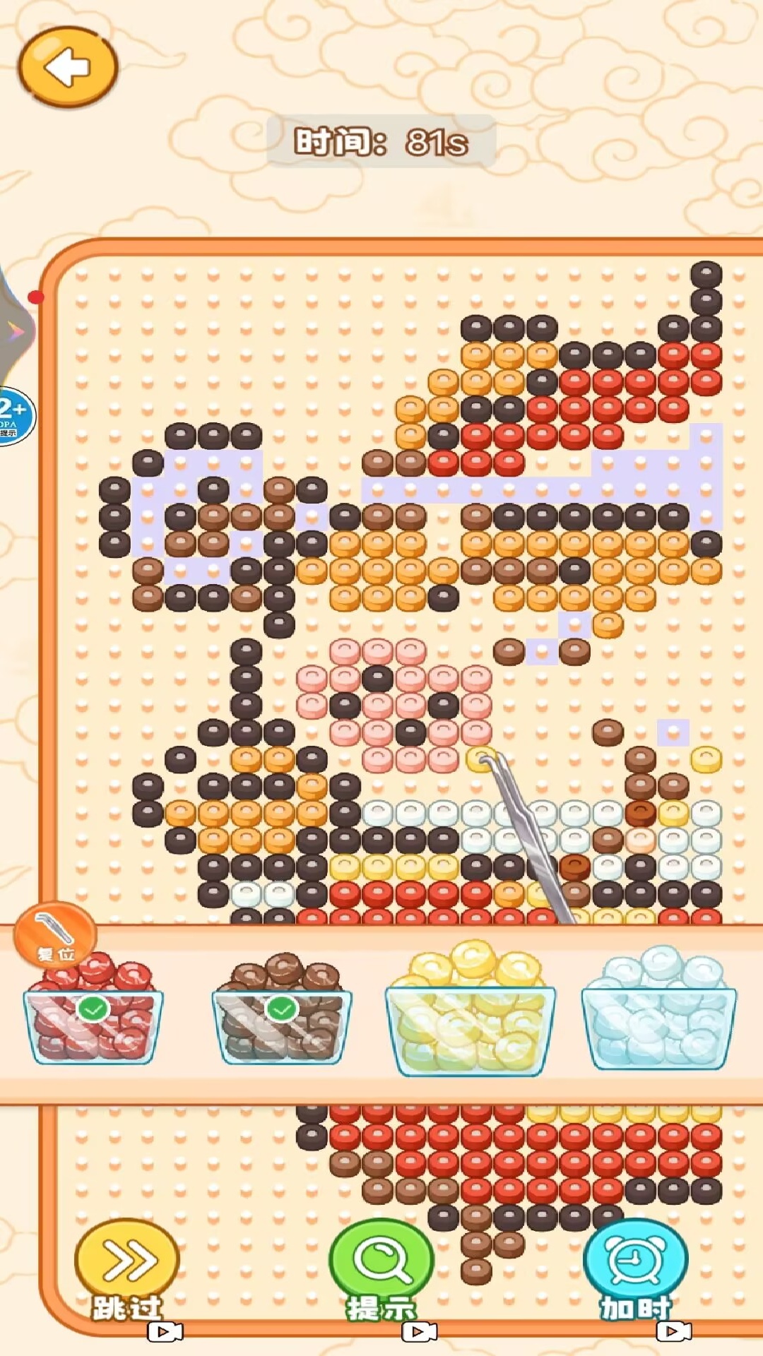 手工拼个豆游戏图4