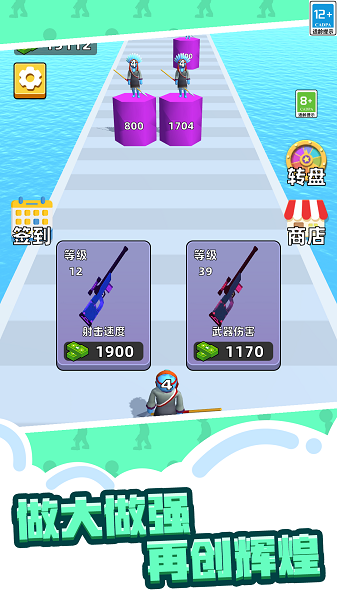 人类武器超进化游戏图2