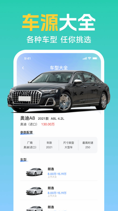 交通规则查询宝app图1