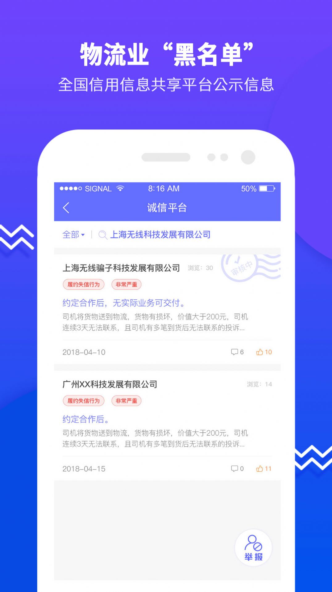 夏老师app图2