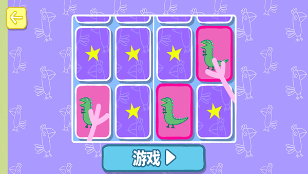羚羊夫人职业学校手机版图3