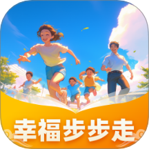 幸福步步走app图标
