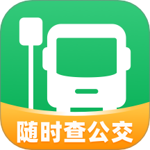 随时查公交手机版图标
