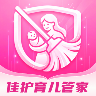 佳护育儿管家app图标