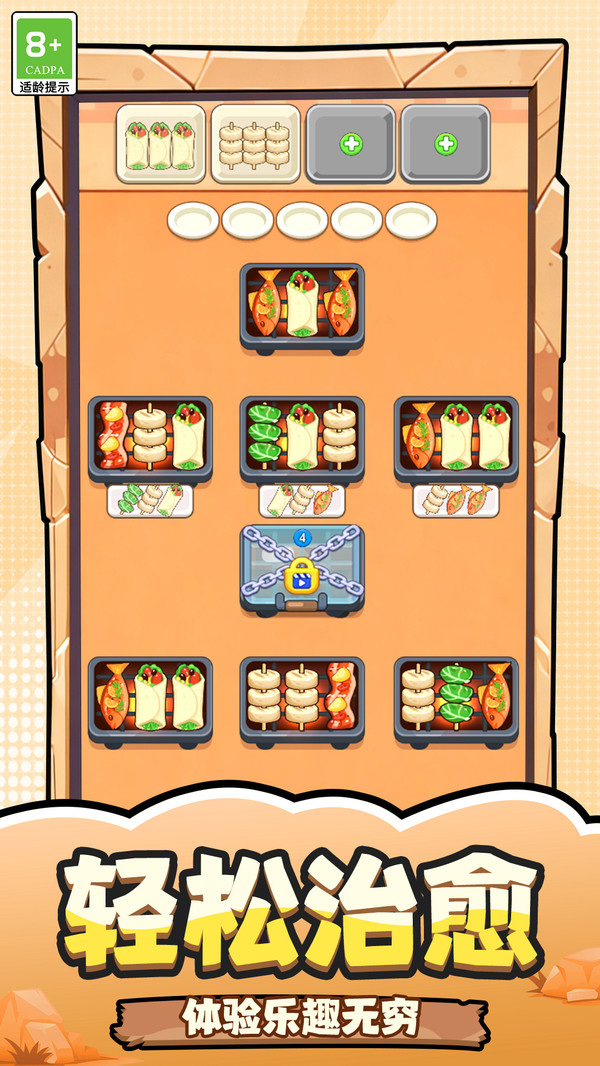小店经营模拟器游戏