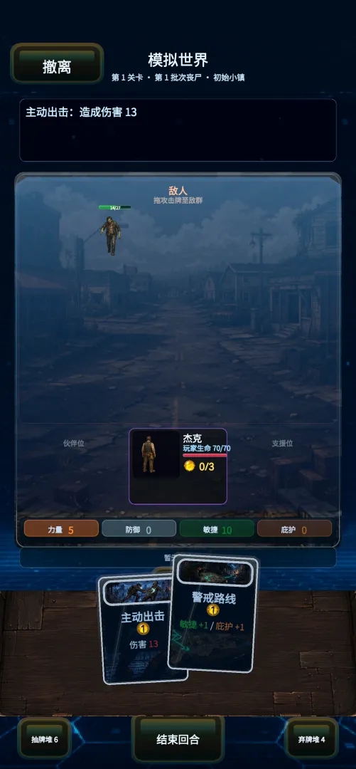 模拟纪元Simulaid游戏