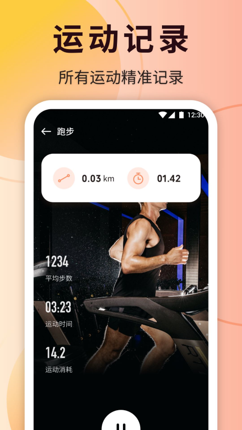 柿子小本app