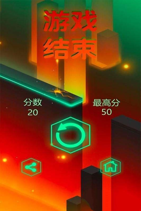 熔岩跳跃游戏图3