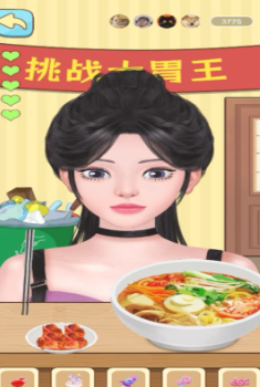 疯狂的嘴巴游戏图4