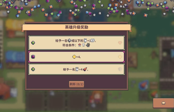 Tiny Auto Knights中文版图3