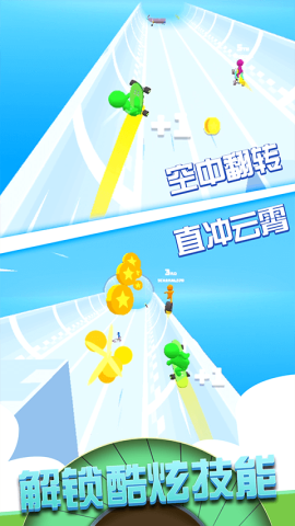 超级小人跑酷游戏图1