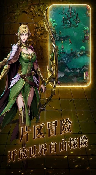 暗之回响游戏