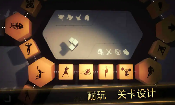 Shadowmatic游戏