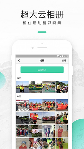 超级俱乐部app图4