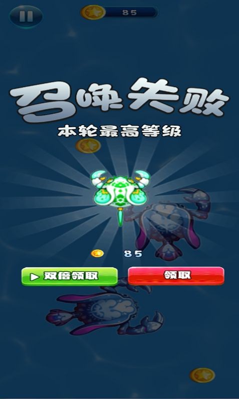 皮皮虾历险记游戏