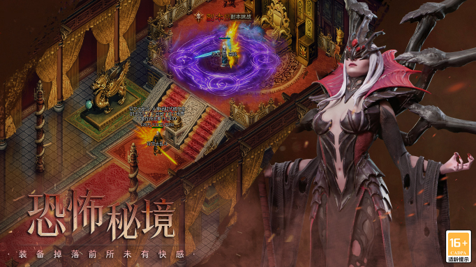 云岚符文大乱斗手游图1