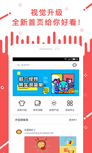 我奇定制app
