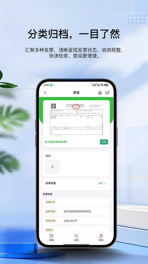 喔壳app图1