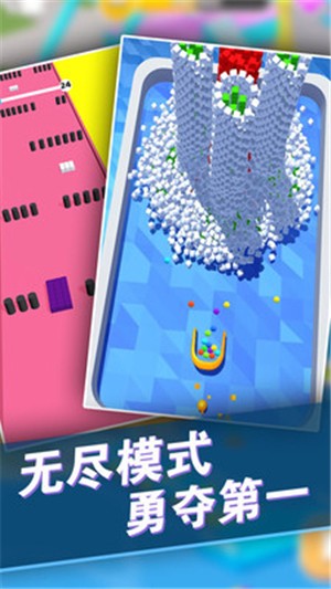 球球推推乐手游图1