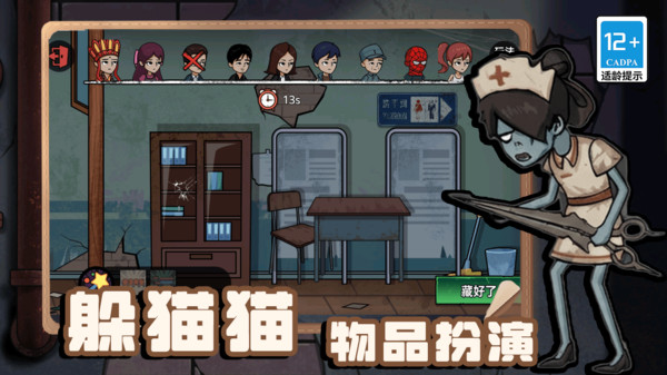 灾难艺术家游戏
