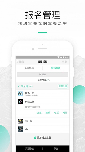 超级俱乐部app图5