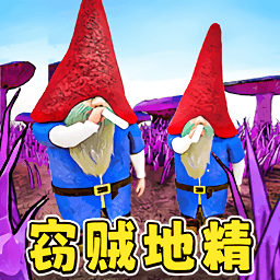 打败飞贼游戏图标
