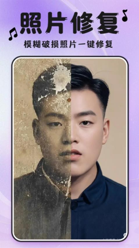 相册会唱歌app图3