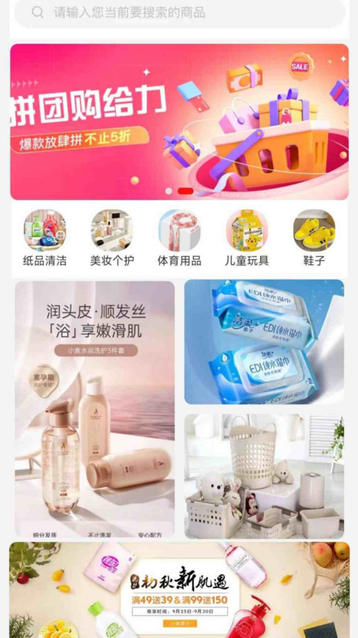 智饷赋app
