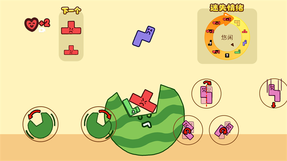 疯狂脑洞大开游戏