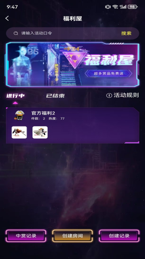 咔缦手机版